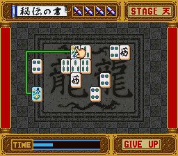 游戏铁人：上海篇SFC游戏截图第5张