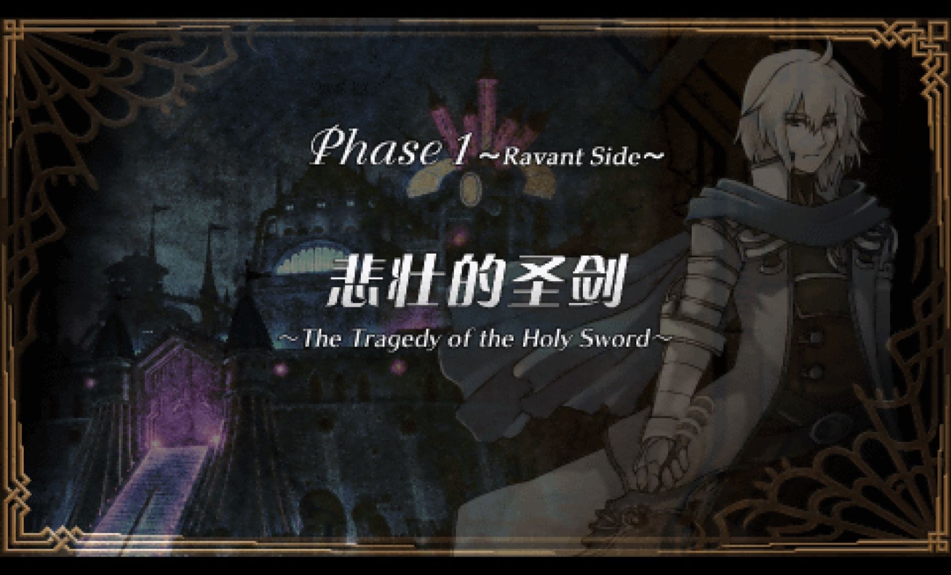 神眷之力PSP游戏截图第4张