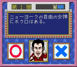 美国横断SFC游戏截图第6张