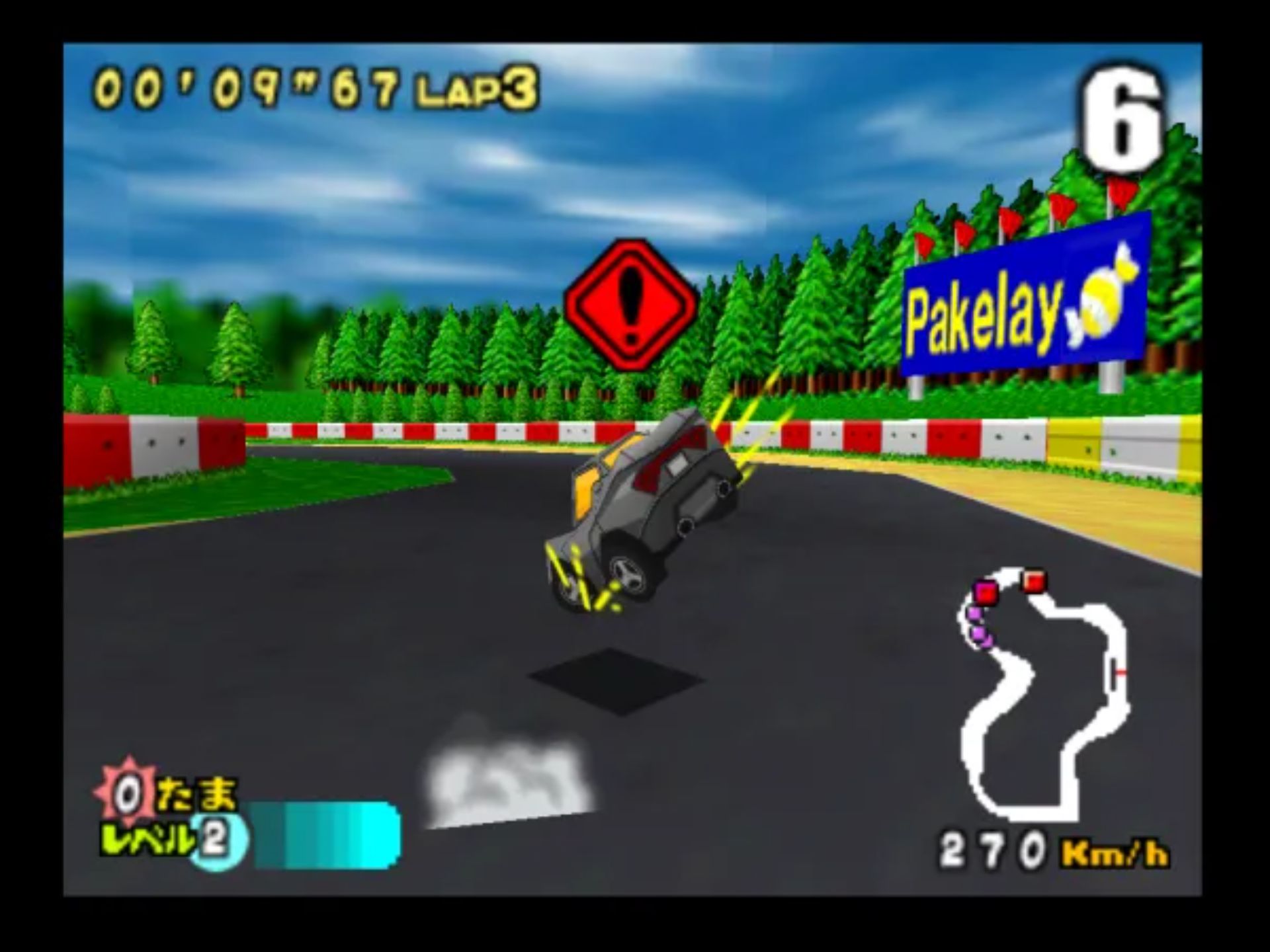 可爱Q赛车2N64游戏截图第9张