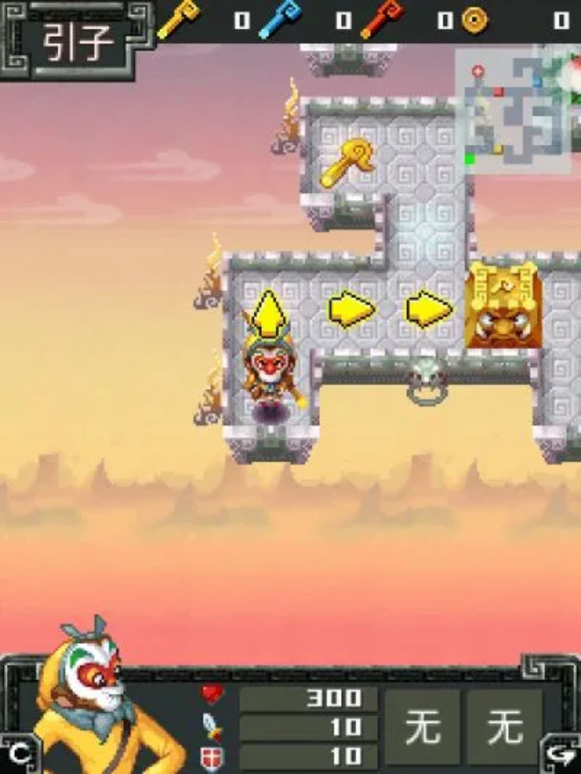 囧囧西游：大闹天宫Java游戏截图第2张