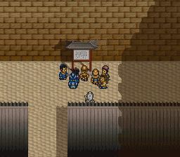 三国志英杰传SFC游戏截图第2张