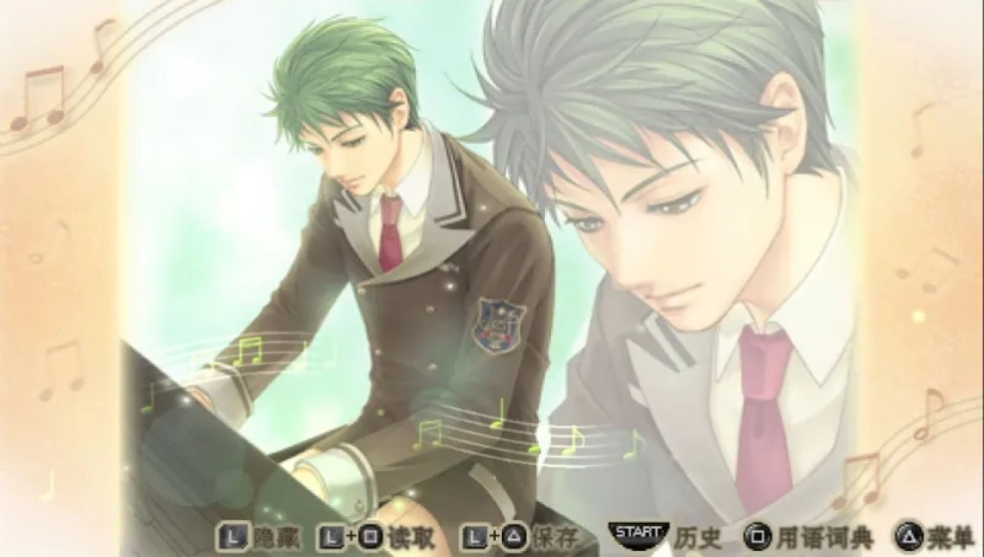 金色的琴弦2FPSP游戏截图第9张