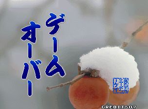 将棋高手街机游戏截图第13张