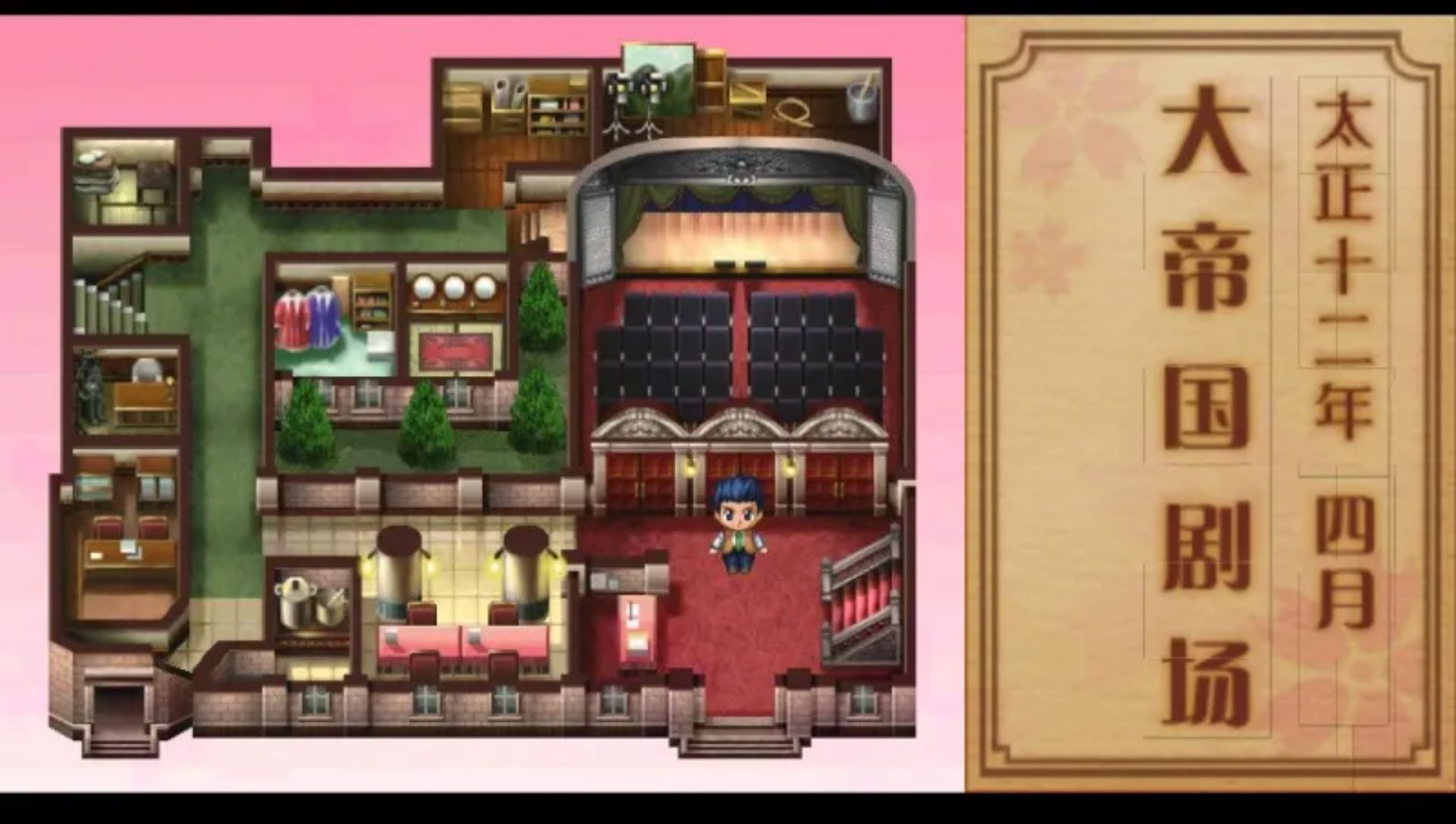 樱花大战1／2PSP游戏截图第8张