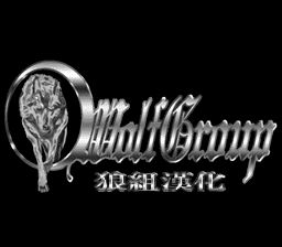 火焰纹章：纹章之谜SFC游戏截图第2张