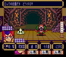 歌舞伎洛克斯／摇滚歌舞伎SFC游戏截图第21张