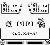 恐龙饲养员2GB游戏截图第15张