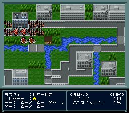 魔神转生1SFC游戏截图第22张