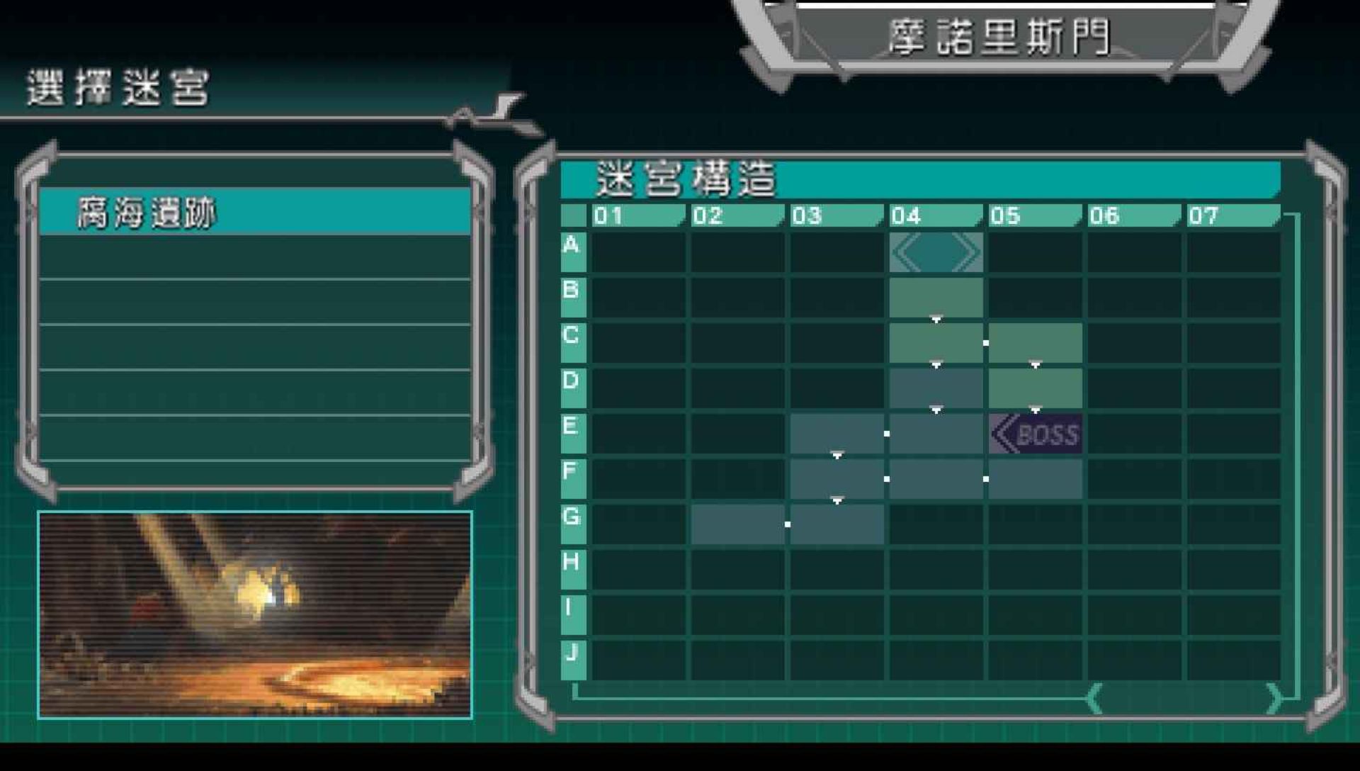 密域奇魂：伊底亚传承PSP游戏截图第14张