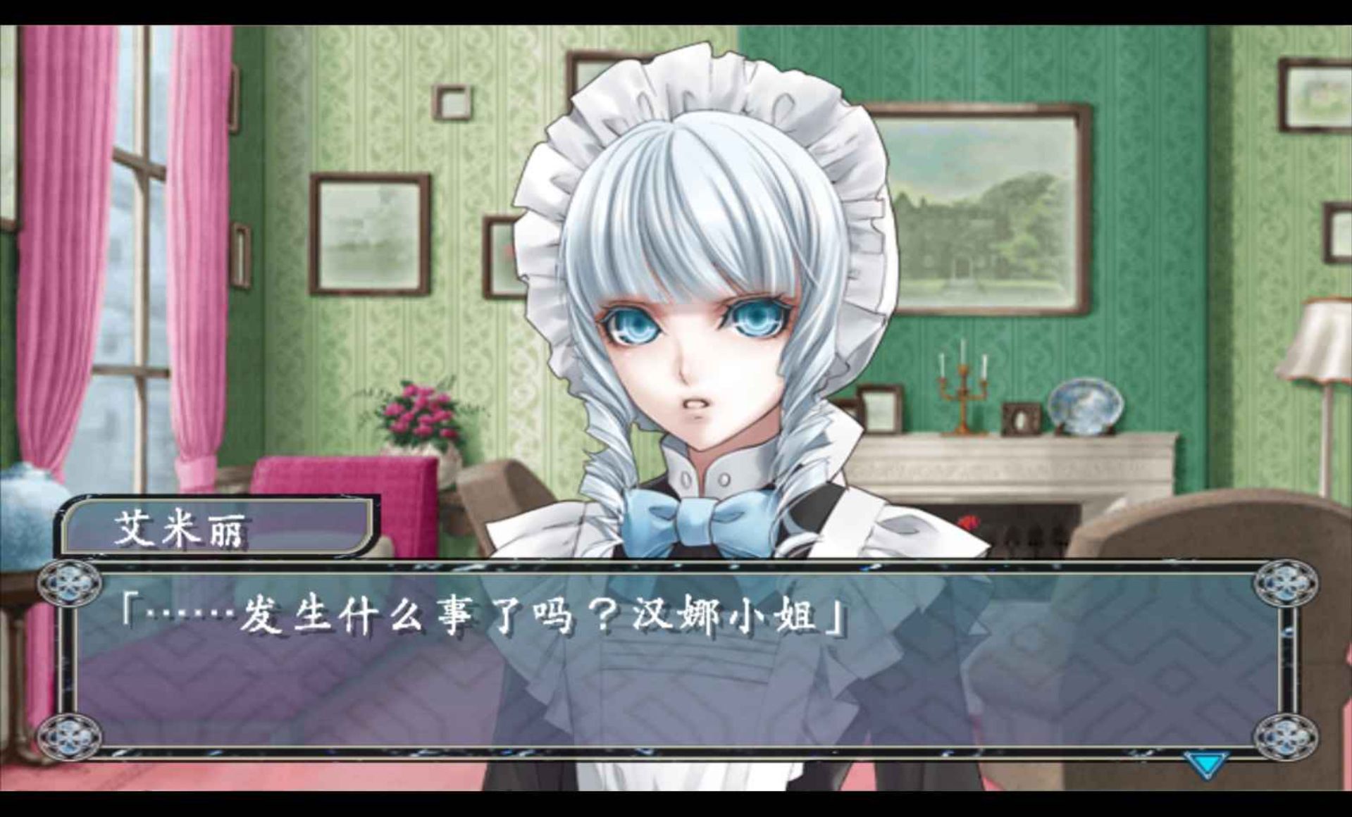 绯色流星：携带版PSP游戏截图第2张