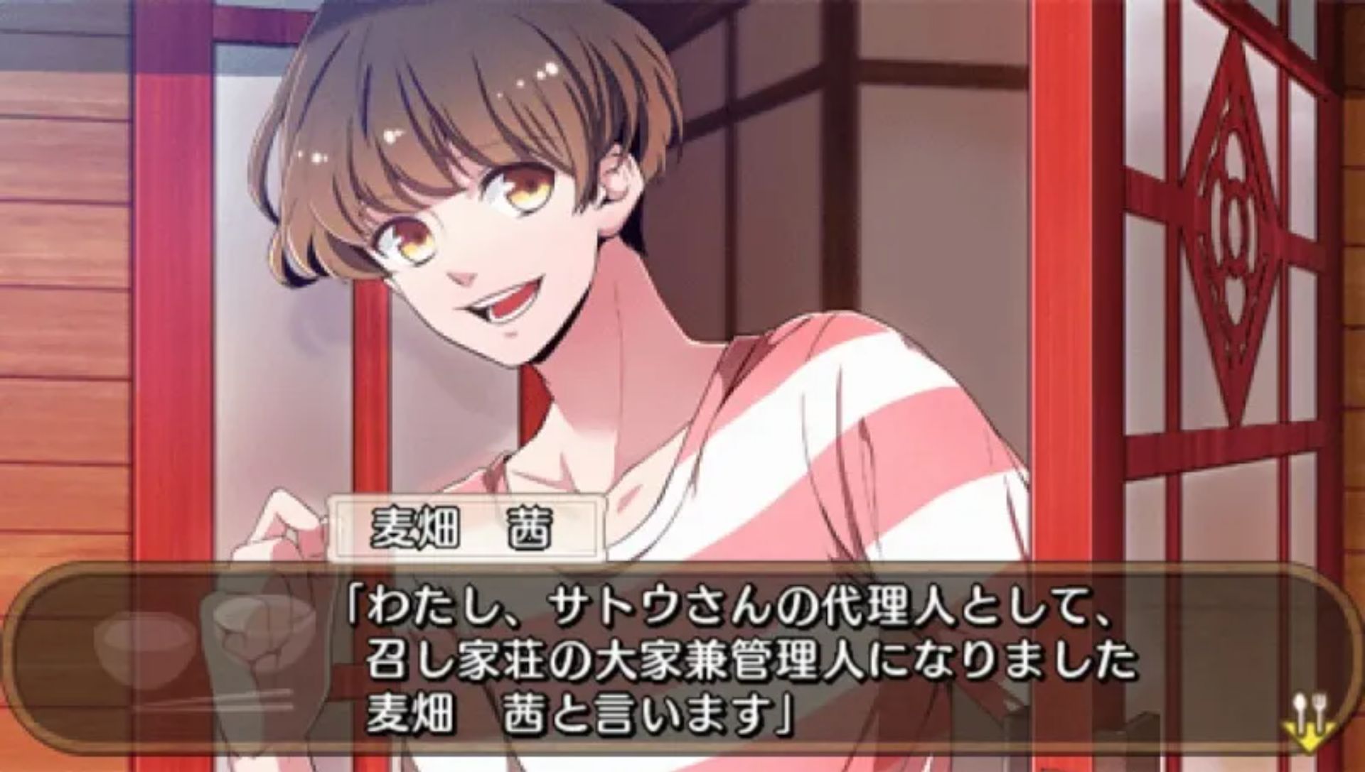 一起吃饭吧：携带版PSP游戏截图第4张