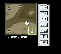 SD战斗指挥官SFC游戏截图第6张