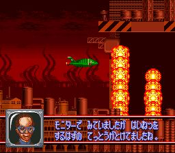 国际救助队SFC游戏截图第16张