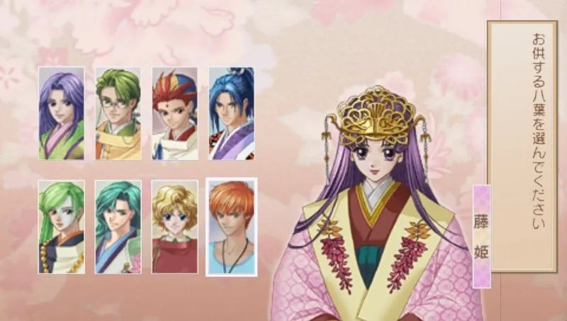 遥远的时空中：彩绘手箱1