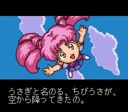 美少女战士RSFC游戏截图第3张