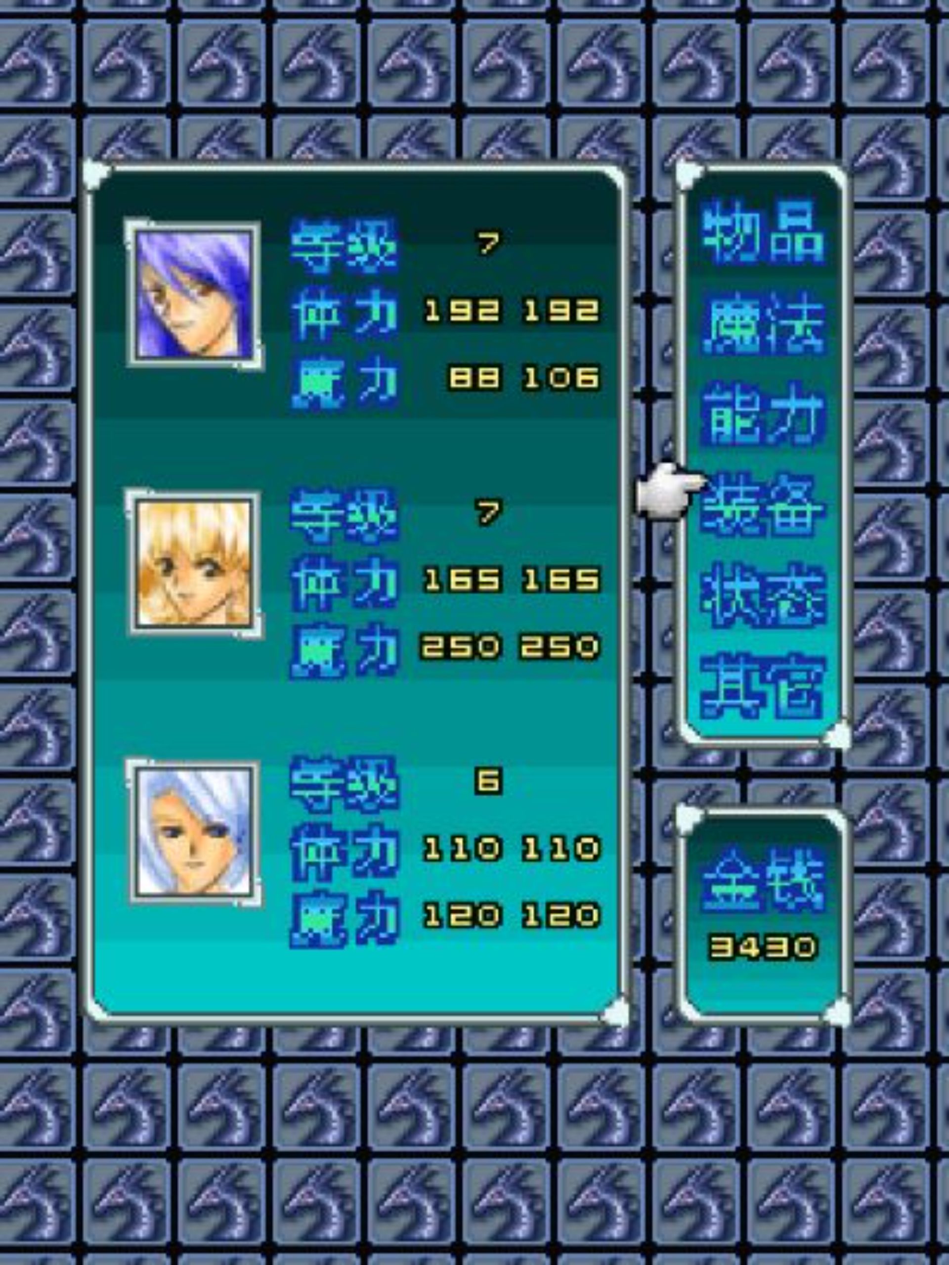 战神传说Java游戏截图第18张