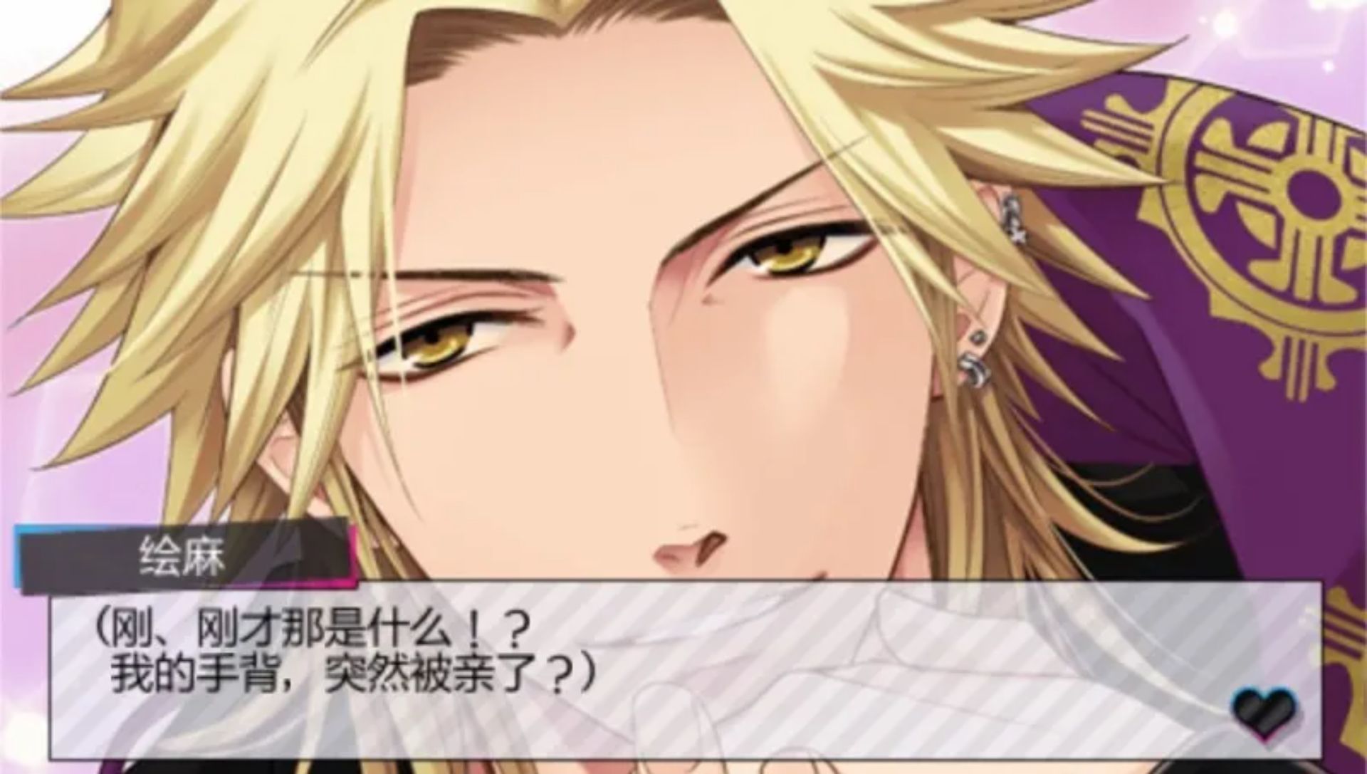 兄弟之争：激情粉红PSP游戏截图第6张