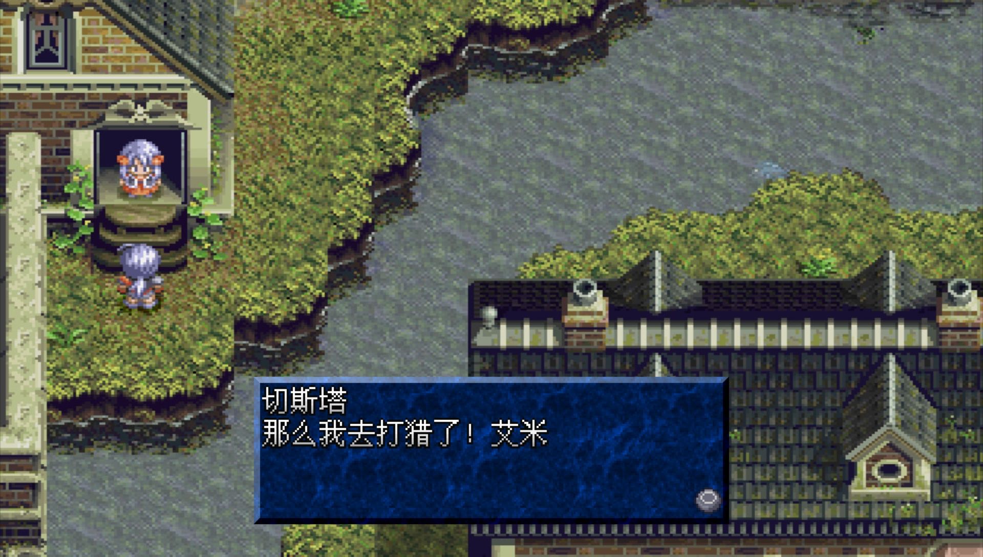 幻想传说：全语音版PSP游戏截图第6张