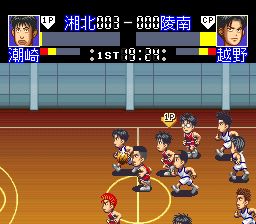 灌篮高手：SD版激斗升级SFC游戏截图第11张