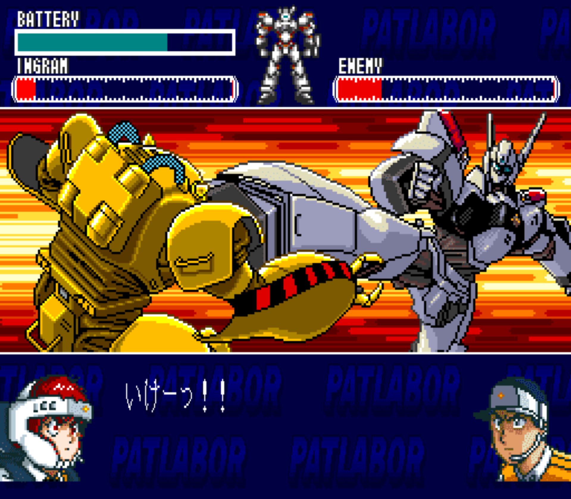 机动警察SFC游戏截图第22张