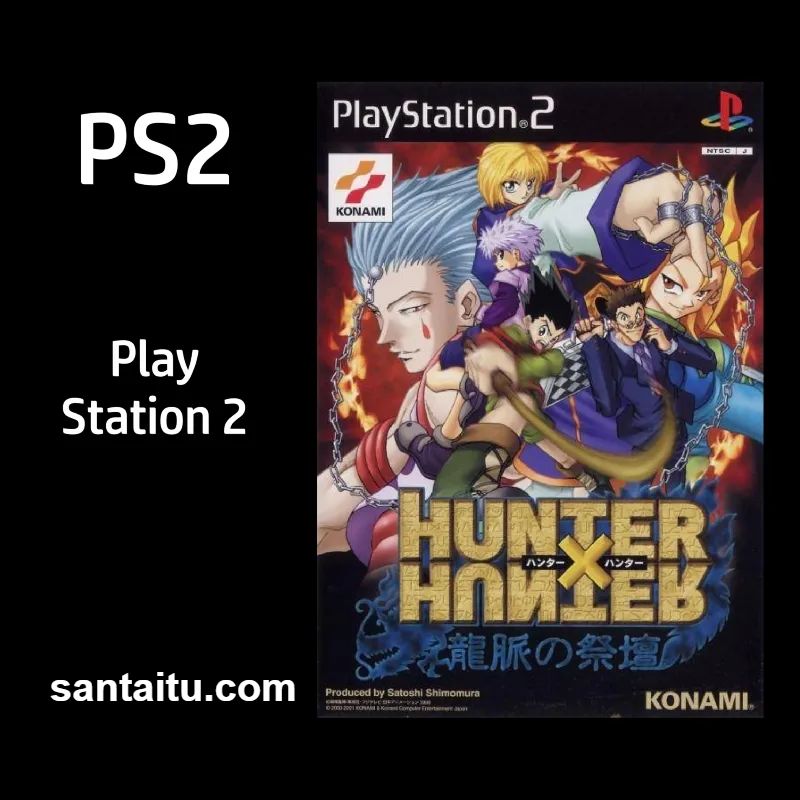 全职猎人：龙脉的祭坛