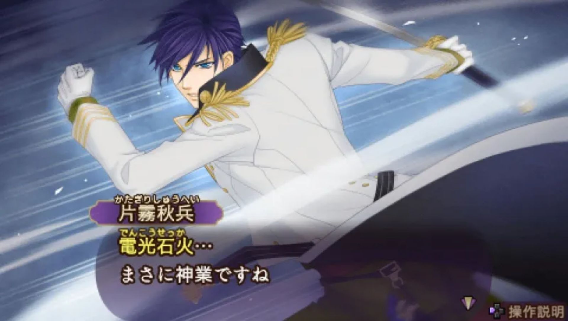 遥远的时空中6PSP游戏截图第14张