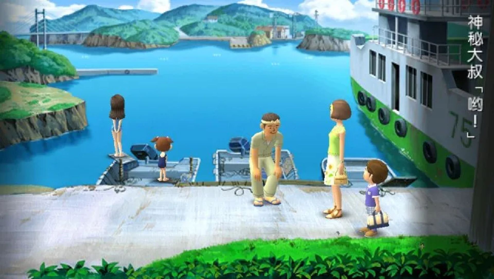 我的暑假4：濑户内少年侦探团（我和秘密的地图）PSP游戏截图第5张