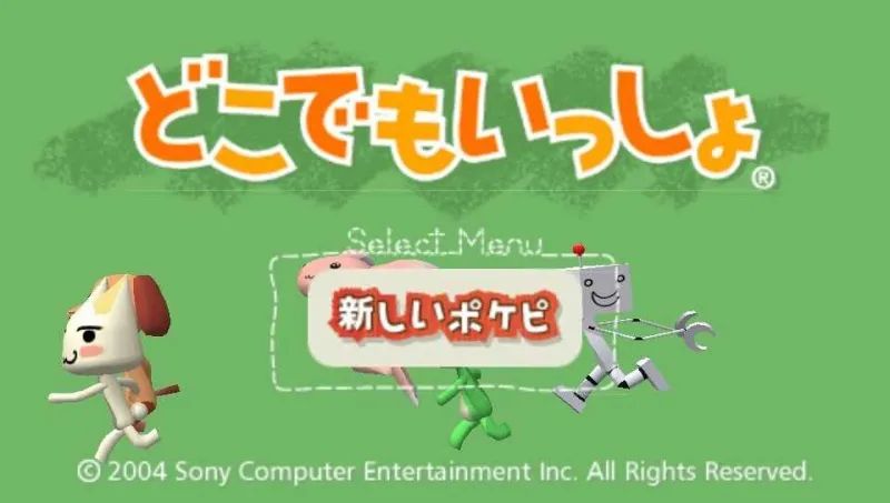 随身玩伴：多罗猫PSP游戏截图第1张