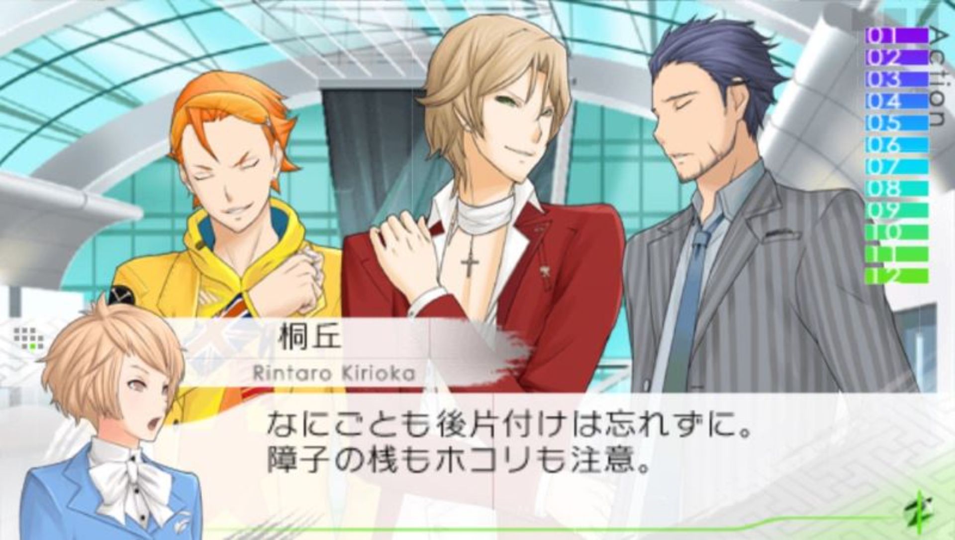 维他命Z：革命PSP游戏截图第15张