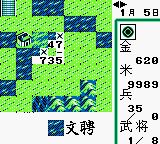 三国志GB游戏截图第18张