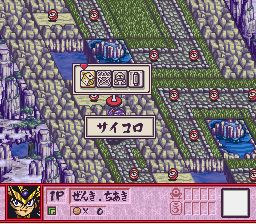 鬼神童子：天地鸣动SFC游戏截图第14张