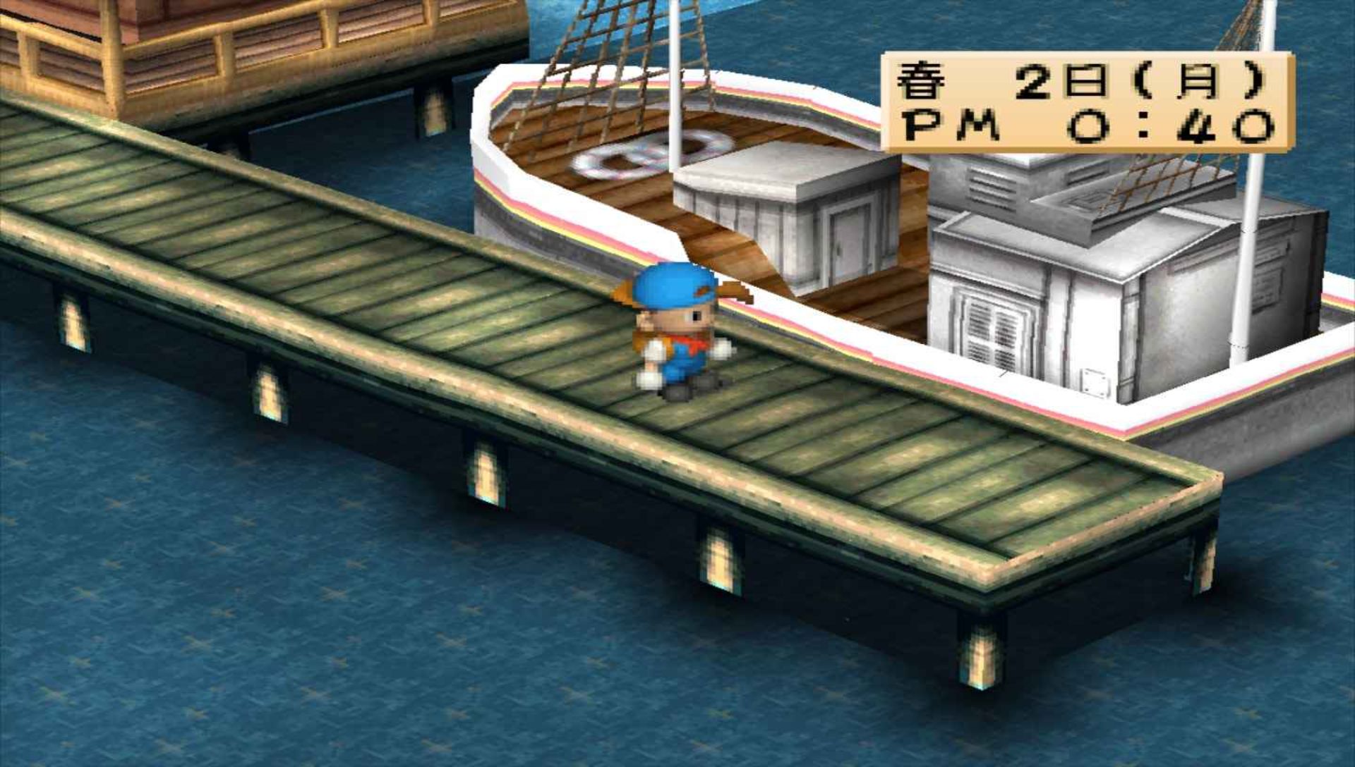 牧场物语：中秋满月PSP游戏截图第14张