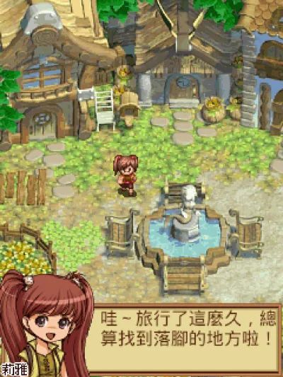 新牧场物语2：恋爱季节Java游戏截图第1张