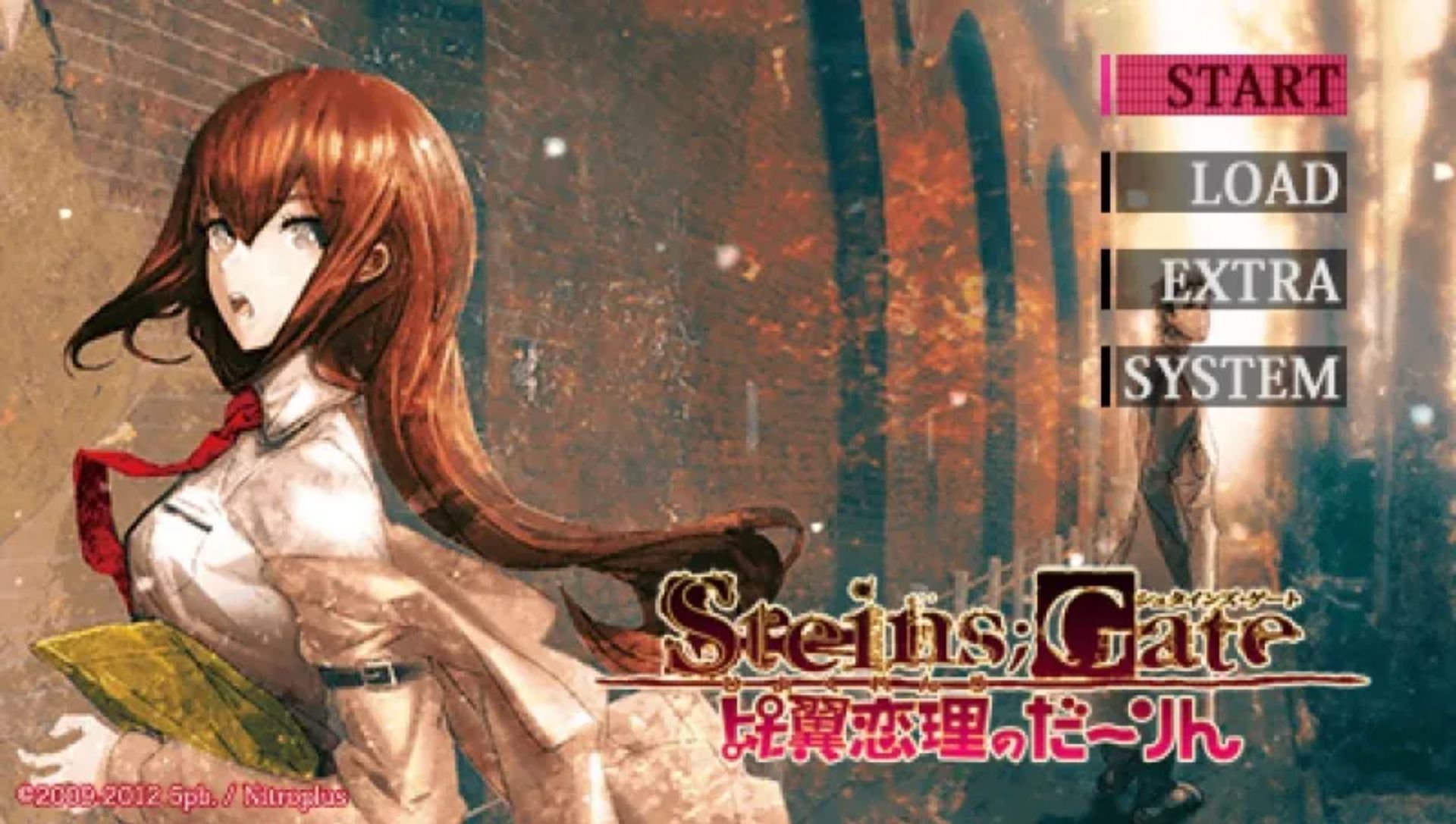 命运石之门：比翼恋理的爱人PSP游戏截图第2张