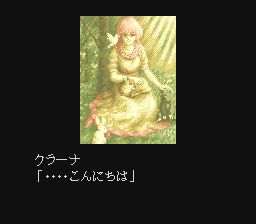 天使之诗：纯白之翼的祈祷SFC游戏截图第17张