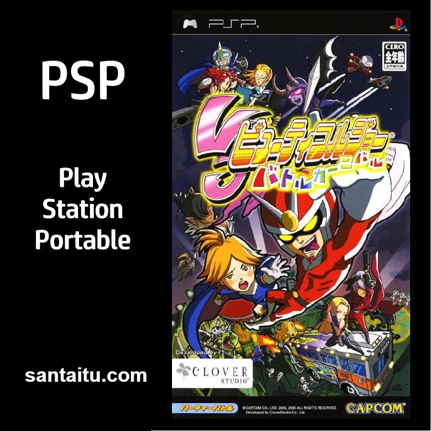 红侠乔伊：战斗嘉年华