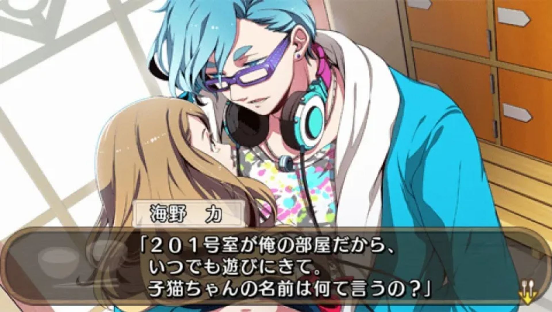 一起吃饭吧：携带版PSP游戏截图第5张