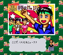 笑一笑又何妨：塔摩利大奖赛SFC游戏截图第4张