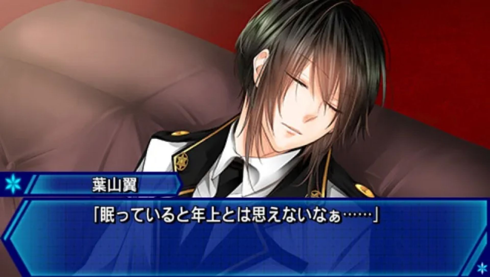 万花筒前夜PSP游戏截图第16张