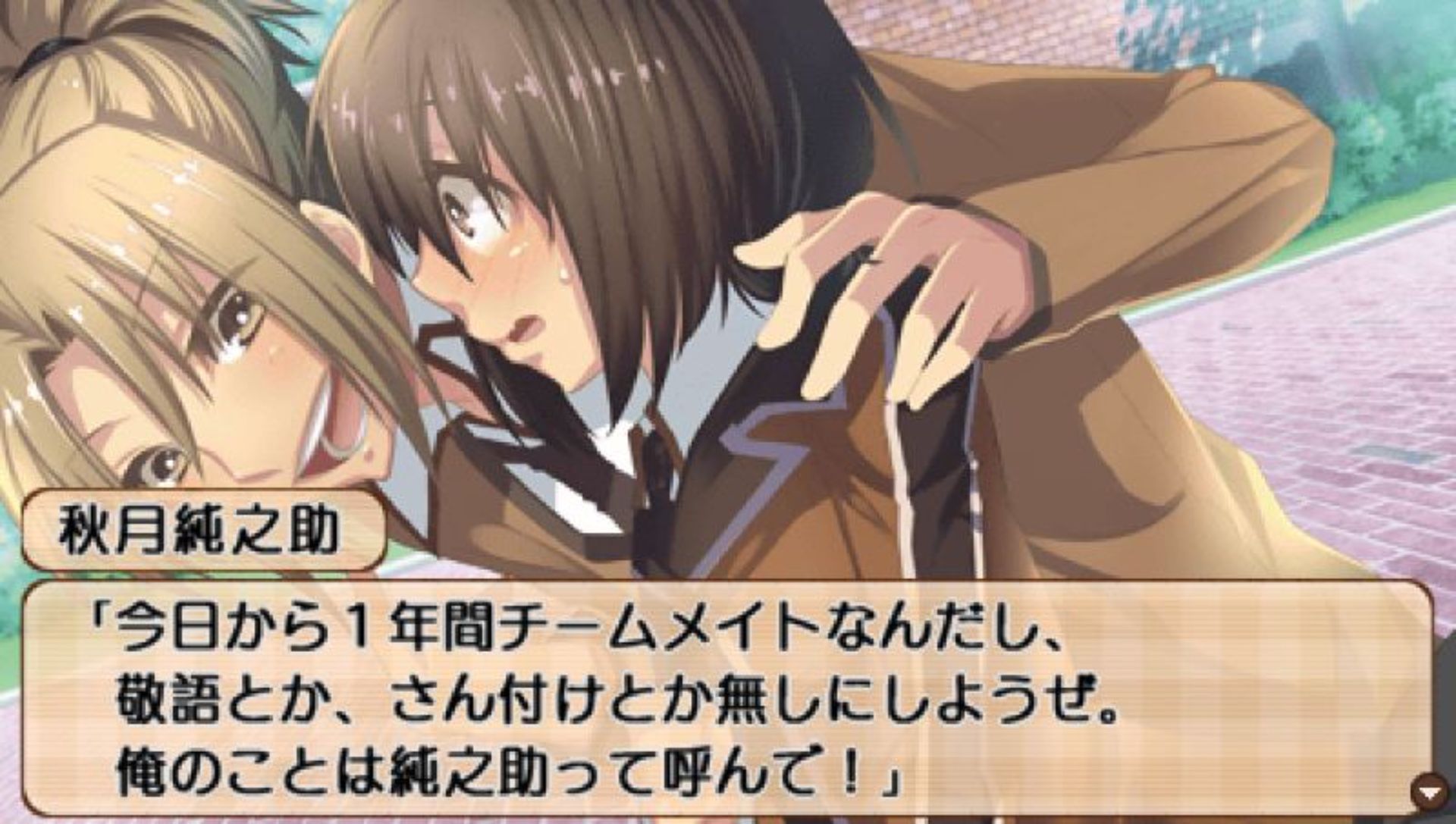 原宿侦探学园：铁木PSP游戏截图第4张