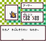 古古咕噜：咕噜们要友好相处GBC游戏截图第8张