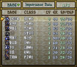 火焰纹章：圣战之系谱SFC游戏截图第25张