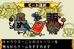 爆裂鼻毛真拳：热斗爆裂大战GBA游戏截图第1张