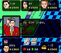 大富翁：垄断SFC游戏截图第13张