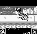 热斗世界英雄2：喷射版GB游戏截图第11张