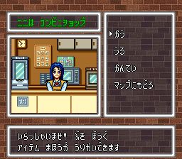 光码战记：超级战士出击SFC游戏截图第18张