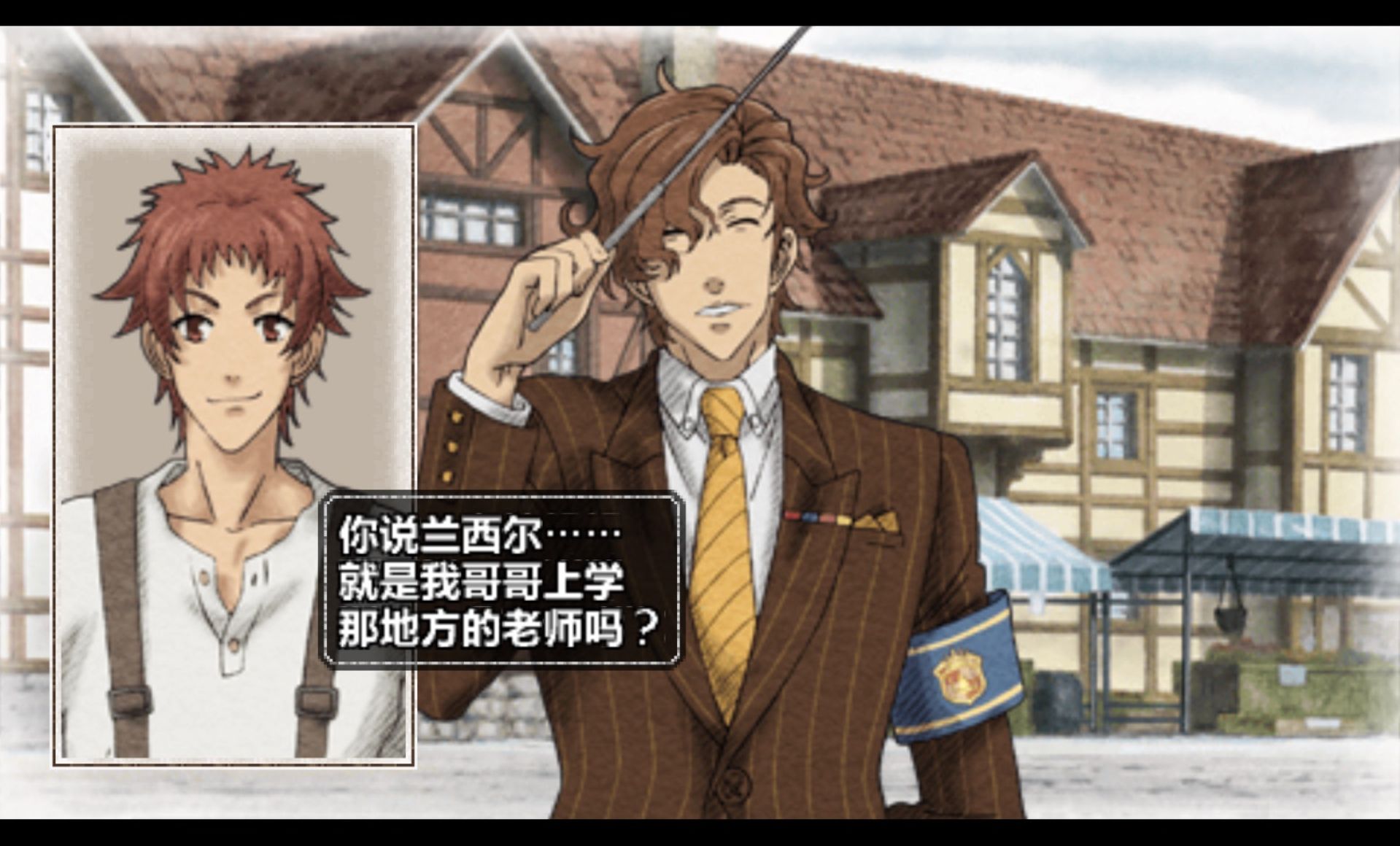 战场的女武神2：高卢王立士官学校PSP游戏截图第4张