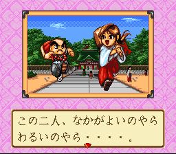 达摩道场SFC游戏截图第13张