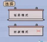 疯狂鼹鼠DXGBC游戏截图第2张